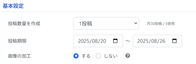 AI画像生成2